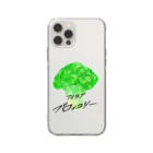 S-chan.のアイラブブロッコリー Soft Clear Smartphone Case