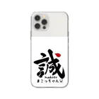 まこっちゃん🐼🍌のまこっちゃんぱ Soft Clear Smartphone Case