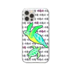 LalaHangeulの海亀さん　ハングルデザイン③ Soft Clear Smartphone Case