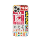 中華呪術堂（チャイナマジックホール）のチャイナコラージュ01 Soft Clear Smartphone Case