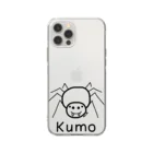 MrKShirtsのKumo (クモ) 黒デザイン ソフトクリアスマホケース