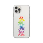 ieharatoshiakiの仏恥義理（ぶっちぎり）虹 Soft Clear Smartphone Case