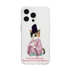 ねこや久鶻堂の鎌倉殿の13猫 : 三善康信 Soft Clear Smartphone Case