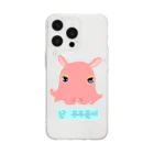 LalaHangeulの「僕はメンダコ」ハングルデザイン Soft Clear Smartphone Case