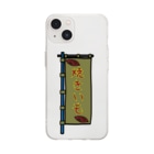 脂身通信Ｚの【両面プリント】のぼり旗♪焼きいも1911 Soft Clear Smartphone Case