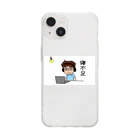 タンポポ団　fluffyのあり　朝がきた Soft Clear Smartphone Case