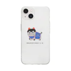 suyasuya12の犬張子(文字入り) Soft Clear Smartphone Case