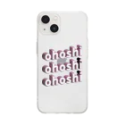 ohoshiのohoshinosutekka Soft Clear Smartphone Case