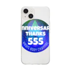 💖宇宙整体♪🌈♪こころからだチャンネル♪💖のHeart  BODY channel anniversary VOL.555回限定モデル Soft Clear Smartphone Case