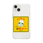 橋本酒店のヤスヒロの黒カレー Soft Clear Smartphone Case