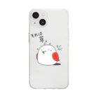 紅い羽の子 -ひよことぴよめろ-の草をもぐもぐするひよこ Soft Clear Smartphone Case