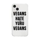 0.00%VEGAN SHOPのヴィーガンはゆるヴィーガンを嫌う（黒文字） Soft Clear Smartphone Case