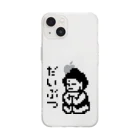 LalaHangeulのだいぶつくん Soft Clear Smartphone Case