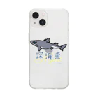 深海魚Nightのフトツノザメ Soft Clear Smartphone Case