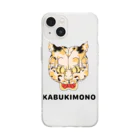 kabukimono1209の猫の怪 Soft Clear Smartphone Case
