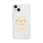 moimoikka@モイモイッカ/動物イラスト･グッズのchibi hug me! ねこ Soft Clear Smartphone Case