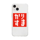 FUKUFUKUKOUBOUのドット・カリスマ(かりすま)Tシャツ・グッズシリーズ Soft Clear Smartphone Case