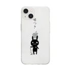 のほほん屋の嘘つき Soft Clear Smartphone Case