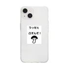 Twitter依存症の誤爆家凸 Soft Clear Smartphone Case