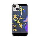 ゆっきゃーな👼のふーん、おなすじゃん🍆 Soft Clear Smartphone Case