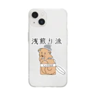 プリズモリイの箱の浅煎り派@ビントロング Soft Clear Smartphone Case