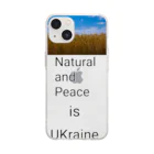 おかしなみせのTo want peace UKraine  ソフトクリアスマホケース