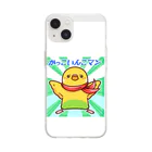 ラーチュウのかっこいんこマン(緑) Soft Clear Smartphone Case