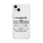 とことこ(パンの人)のレトロゲーム「パンのあるくらし」 Soft Clear Smartphone Case