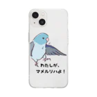 デザイン堂しまえながのマメルリハちゃん Soft Clear Smartphone Case