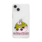 ゆちおのSakuraMochiゆちお Soft Clear Smartphone Case