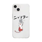 ニャンフー・ニャンニャン公式ショップ＠SUZURIのニャンフー「虫」 Soft Clear Smartphone Case