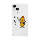 煎餅師匠商店の旅に出たい落花生くん Soft Clear Smartphone Case