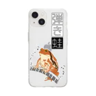 LalaHangeulの弾き蛙(ヒキガエル) Soft Clear Smartphone Case