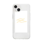 レモンサワーのレモンサワー Soft Clear Smartphone Case