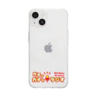 ガチャラジ♪のガチャラジ Soft Clear Smartphone Case