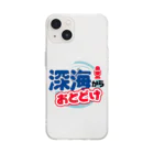 ヒラメ君 / HIRAME KUN 🐟の深海でお待ちしてま Soft Clear Smartphone Case