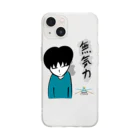 CrossXの社会人くん:無気力 Soft Clear Smartphone Case