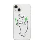 ダイナマイト87ねこ大商会の水菜をお裾分けしてくれるアザラシ Soft Clear Smartphone Case