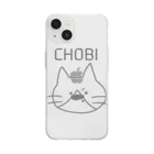 陣上ミルモ@猪突猛進！！のヒゲ模様のチョビのグッズ Soft Clear Smartphone Case