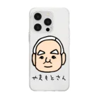 LalaHangeulのやまもとさん Soft Clear Smartphone Case