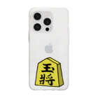 脂身通信Ｚの【将棋シリーズ】玉将(ぎょくしょう)♪230811 Soft Clear Smartphone Case