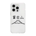 脂身通信Ｚの富士山 Soft Clear Smartphone Case