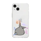 幸うさ.comのフレミングのうさぎの法則 Soft Clear Smartphone Case