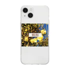 Scented Gardenの蝋梅 Soft Clear Smartphone Case