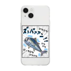 かいほう屋のクロマグロ「ズッバァアン」オノマトペ Soft Clear Smartphone Case