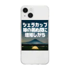 aruarucamperのNo.001 Soft Clear Smartphone Case