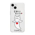 hennanostoreのクリオ姉さん Soft Clear Smartphone Case