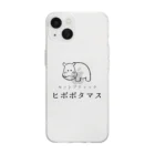 カットブティック ヒポポタマスのカットブティック ヒポポタマス Soft Clear Smartphone Case