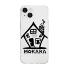 洋菓子店MokaraのMokaraソフトスマホクリアケース ソフトクリアスマホケース