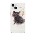 ギタロヲのクマちゃんTシャツ^_^ Soft Clear Smartphone Case